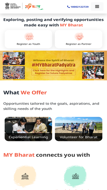 mybharat.gov.in