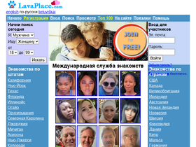 ru.lavaplace.com