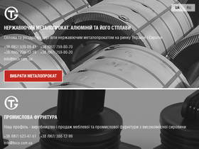 tisco.com.ua