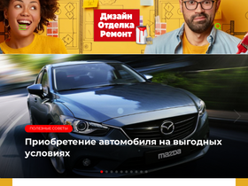 'folksland.net' screenshot