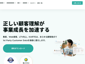 'karte.io' screenshot