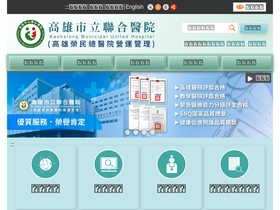 kmuh.gov.tw