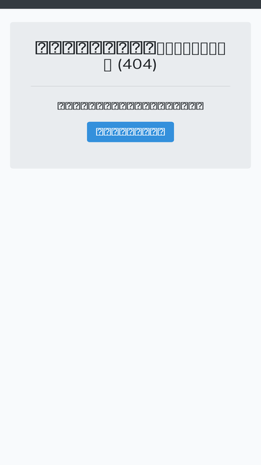 sakutes2.com