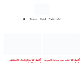 'mnartaden.com' screenshot