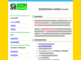 'gvo.gamedb.info' screenshot