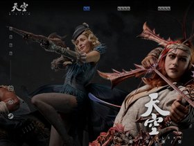 'digisky.com' screenshot