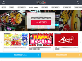 'manmai.club' screenshot