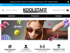 koolstaff.gr