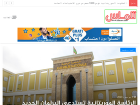 Large Screenshot