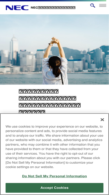 necmagnus.com