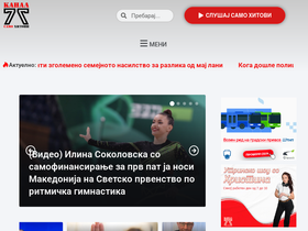 kanal77.com.mk