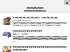 'vivalavida-luckygreen.com' screenshot