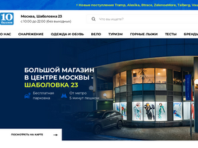 10ballov.ru