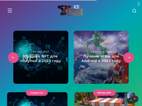 'iceforge.ru' screenshot