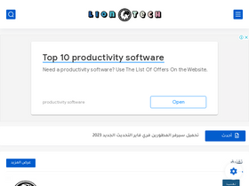 'liontech.xyz' screenshot