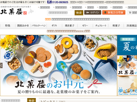 'kitakaro.com' screenshot