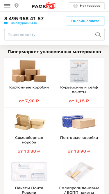 pack24.ru