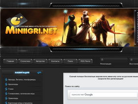 'miniigri.net' screenshot