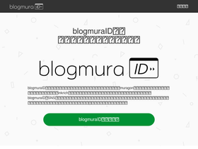 blogmura.jp