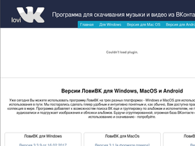 lovivk.com