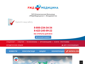 zdclinic.ru