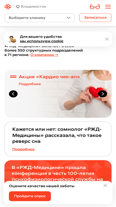 zdclinic.ru