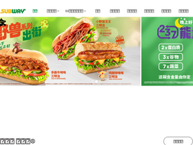 subway.com.cn