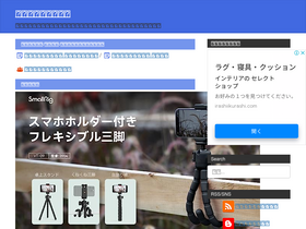 'web-price.info' screenshot