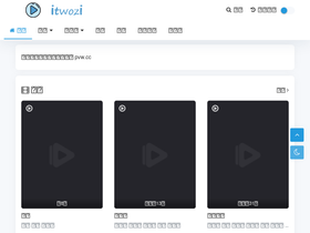 itwozi.cc