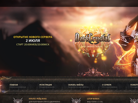 Darkcrystal.top website image