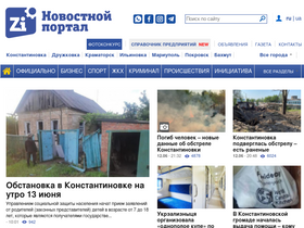 'zi.ua' screenshot