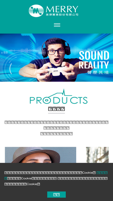 merry.com.tw