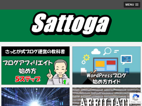 'sattoga.com' screenshot