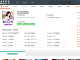 'bequgew.com' screenshot