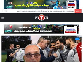 'le7tv.ma' screenshot