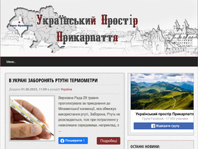 ukr-space.com