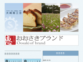 oosaki.miyagi-fsci.or.jp