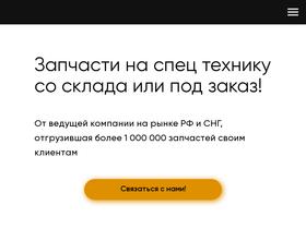 ur-snab.ru