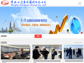 nbgy.com