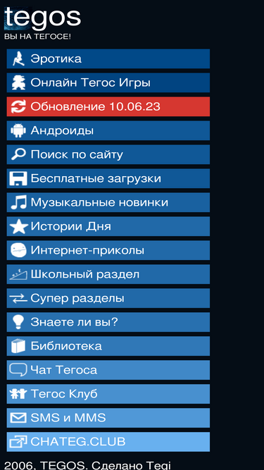 Tevas tv