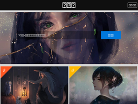 'bizhi88.com' screenshot