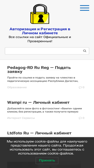Region36edu rustest ru