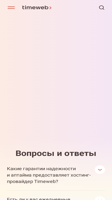 timeweb.net