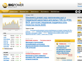 bigpowernews.ru