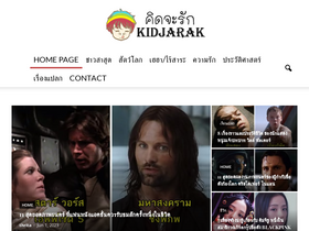 'kidjarak.com' screenshot