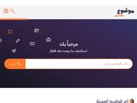 'nicetopic.net' screenshot