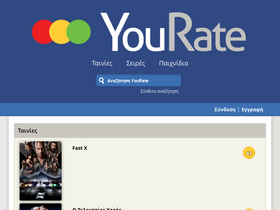 yourate.gr