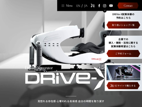 drivex-sim.com