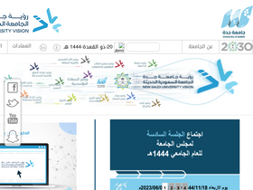 'amalotaibi.uj.edu.sa' screenshot