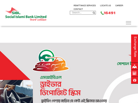 'siblbd.com' screenshot